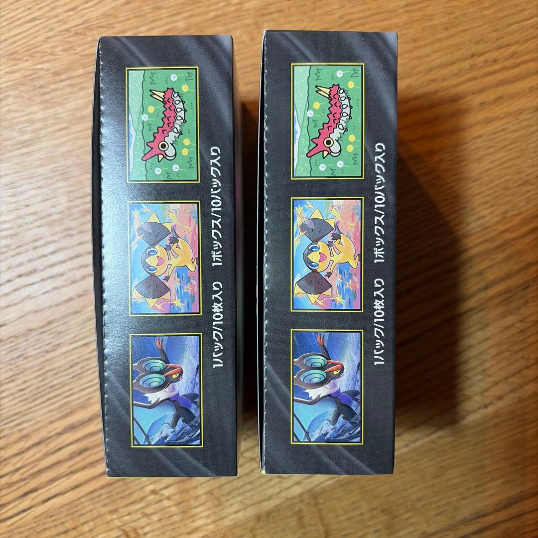 ☆新品未開封☆ポケモンカード MEGAドリームex 2BOX ペリペリあり