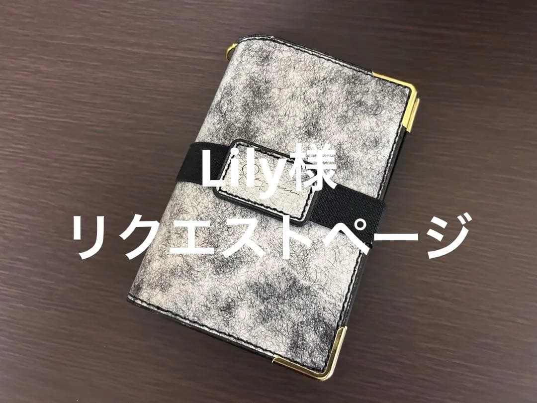 【ミニ6】　システム手帳　イタリアンレザー　マルゴーフォグ　ハンドメイド