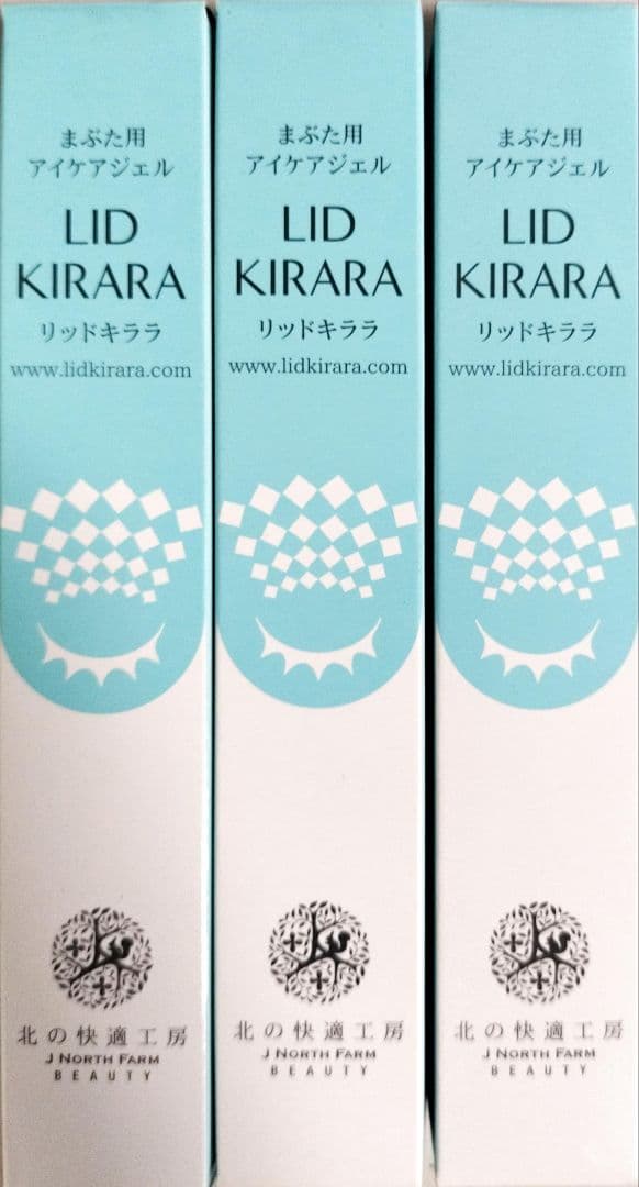 LID KIRARA（リッドキララ） 10g×3本