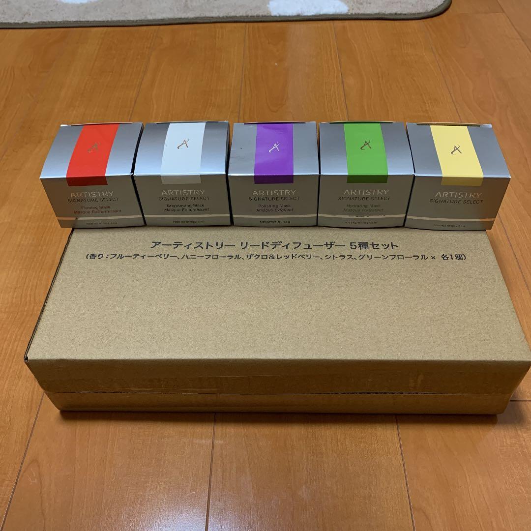 アーティストリー　リードディフューザー5種セット　　スポンジセット付き