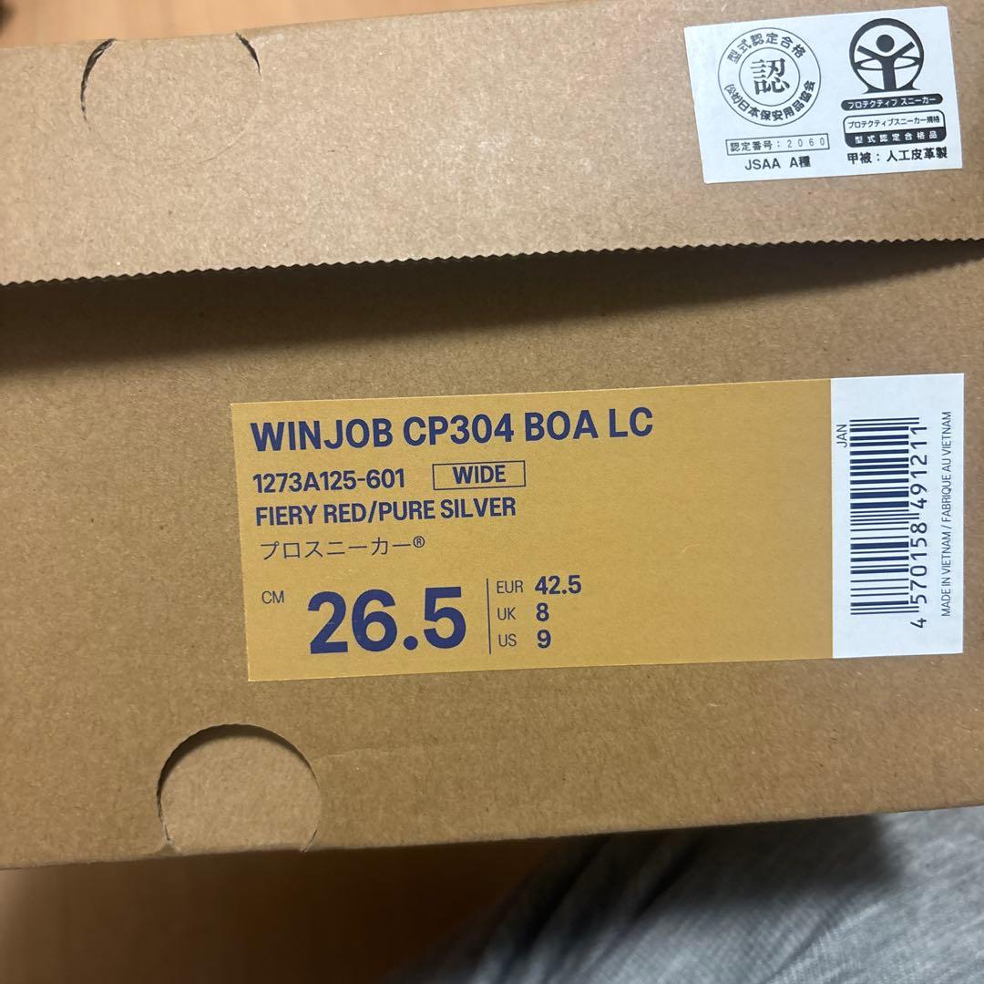 WINJOB CP304 BOA LC 26.5cm 安全靴