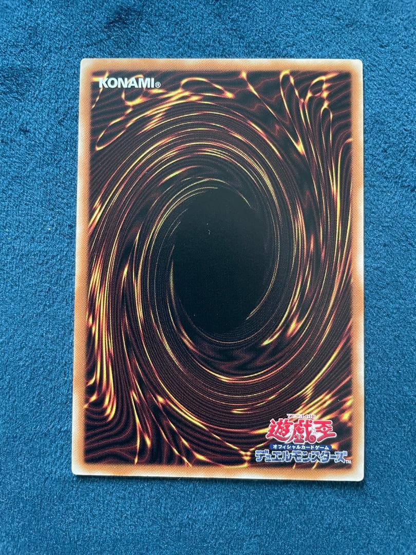 遊戯王 中国版 合体術式 - エンゲージゼロ 赤シク Red ver. - メルカリ