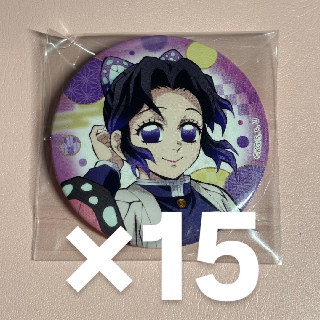 全集中展 ランダム缶バッジ 胡蝶しのぶ 鬼滅の刃 胡蝶しのぶ ランダム缶バッジ | K-BOOKS 池袋 2次元グッズ通販