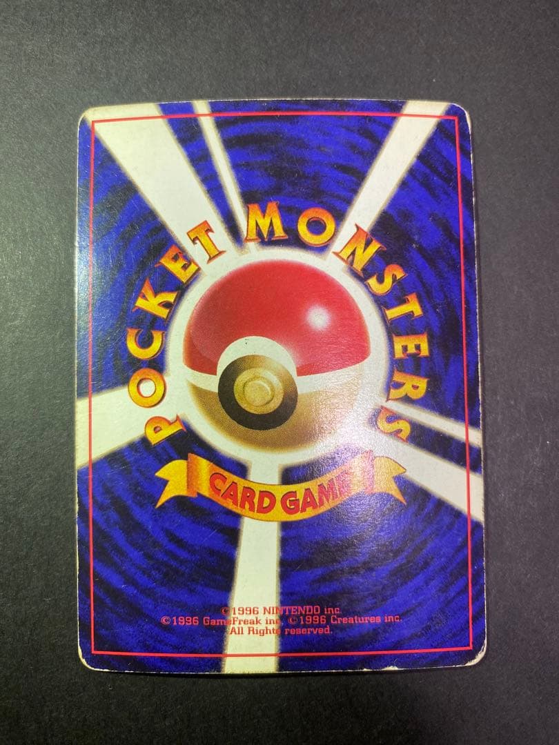 フリーザー ☆ 第3弾拡張パック 化石の秘密 旧裏 - メルカリ