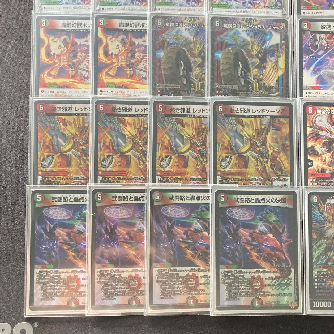 本格構築 【デアリバイク】 デッキ＆3重スリーブ - メルカリ