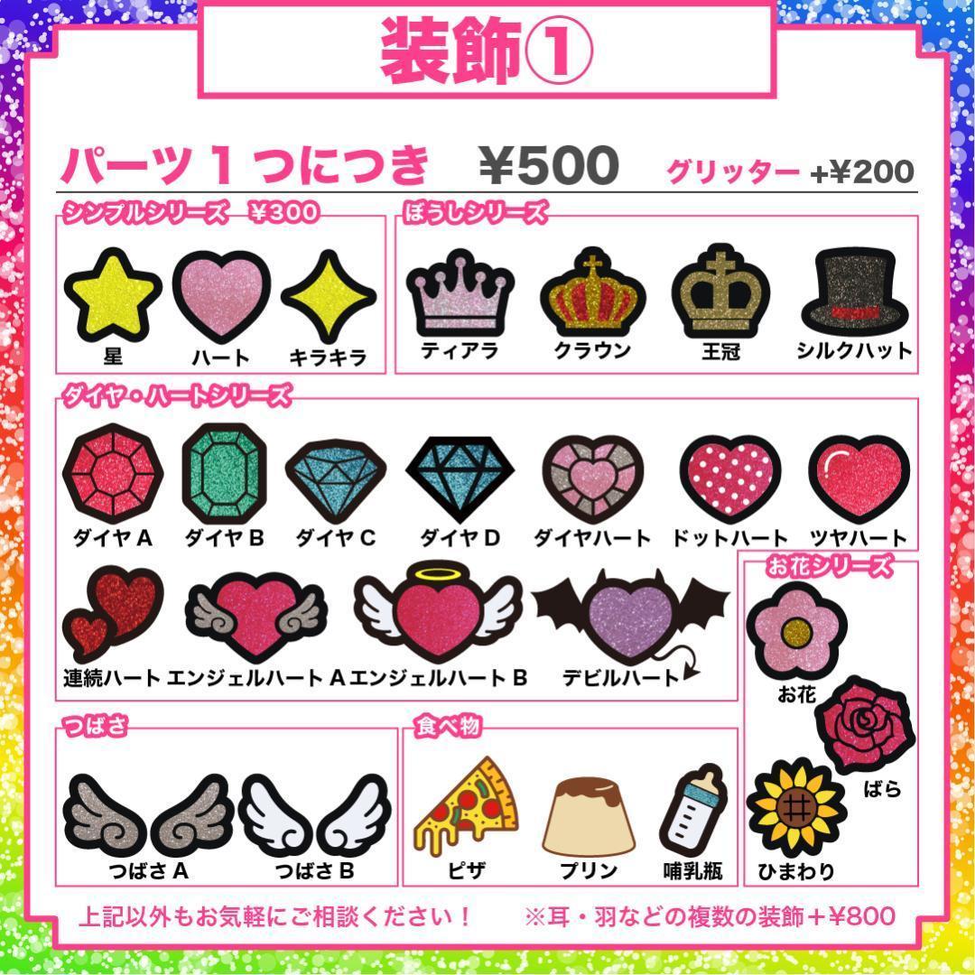 リピ【sara】さま専用ページ オーダー 名前 うちわ 文字 連結 パネル