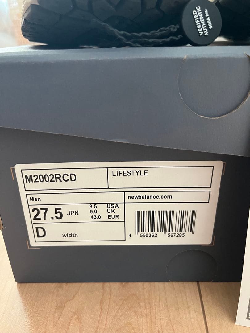 New Balance M2002RCD パープル 27.5cm