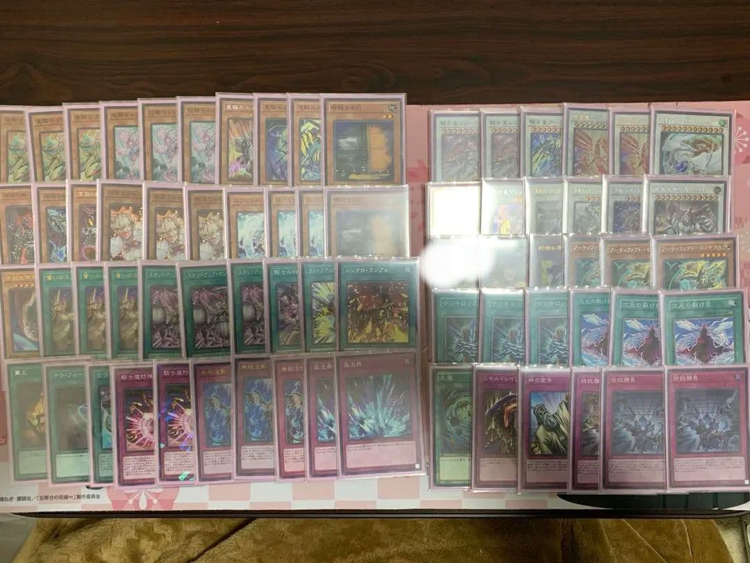 現*ー様 遊戯王OCG「センチュリオンデッキパーツ」「赤き竜」