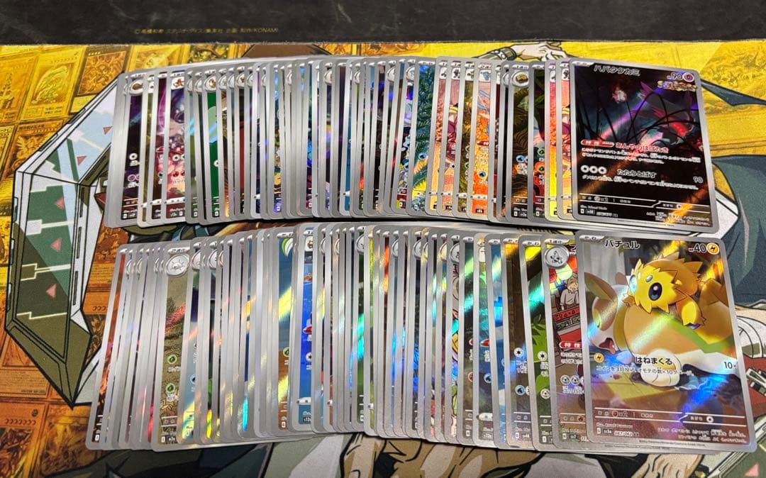 ポケモンカード　AR CHR 100枚　まとめ売り　③ Yahoo!オークション -「ar」(まとめ売り) (ポケモンカードゲーム)の
