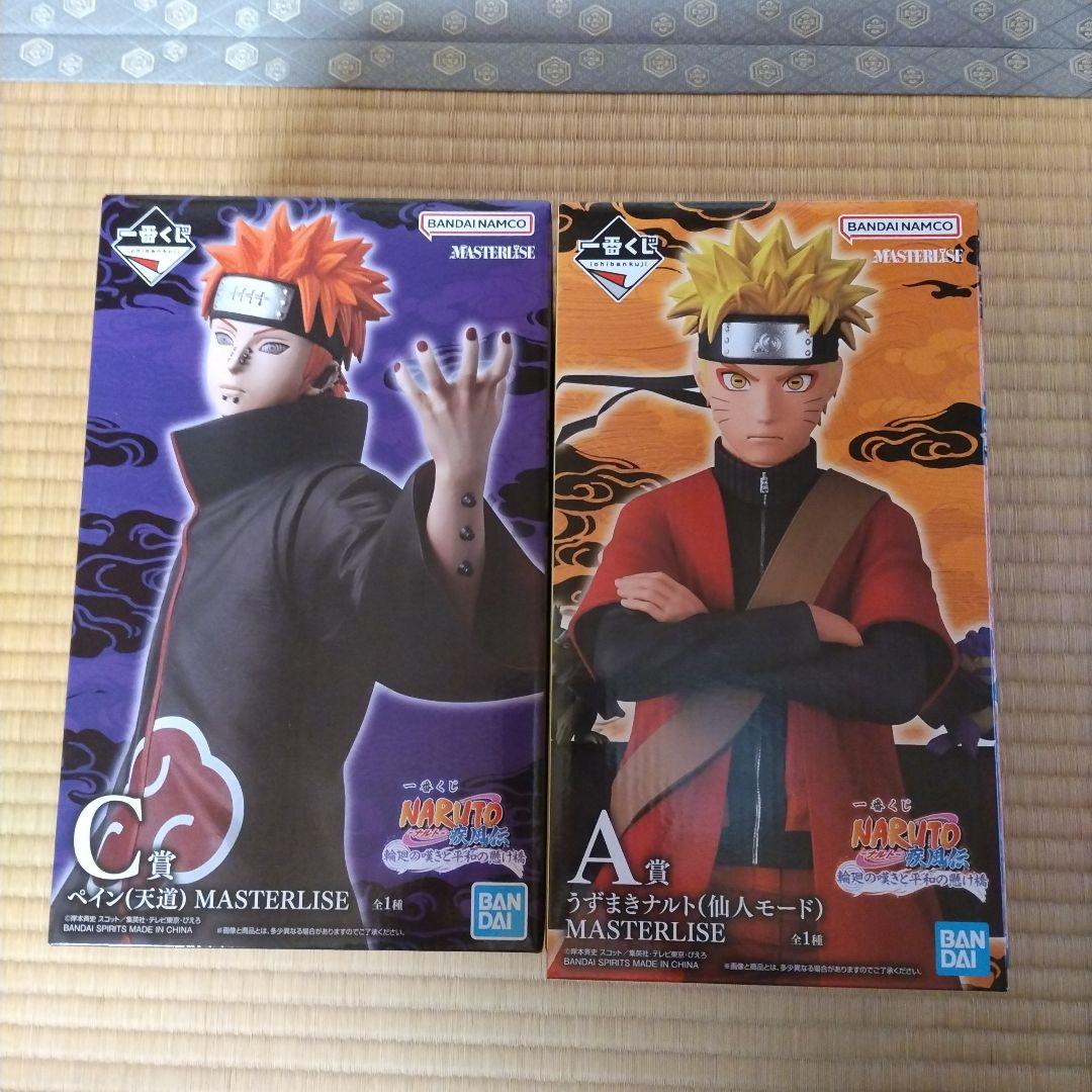 NARUTO 一番くじ　輪廻の嘆きと平和の懸け橋　A賞 　C賞　おまけ付き