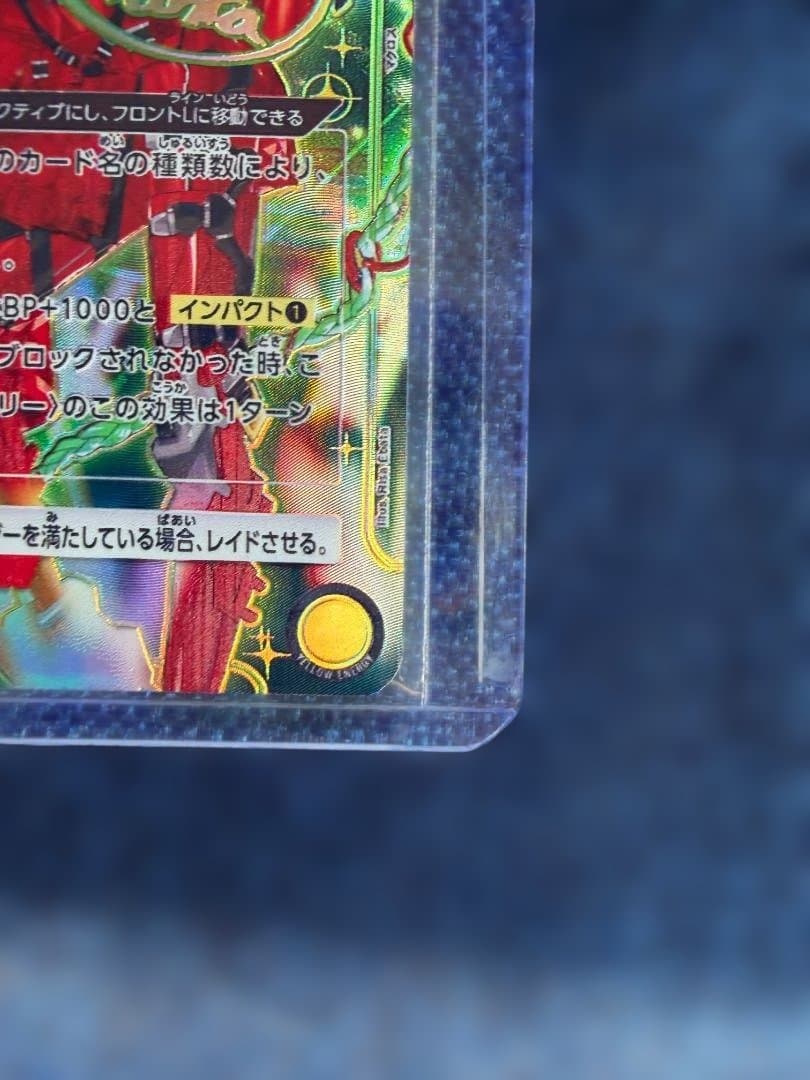 ユニオンアリーナ マクロス「ランカ・リー」《パラレル》SR★★★