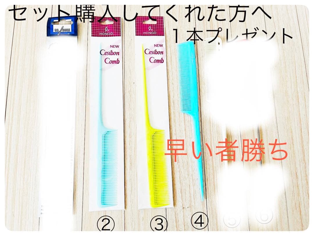 美品 激安]美容師国家試験ワインディングセット☆コームおまけ付き