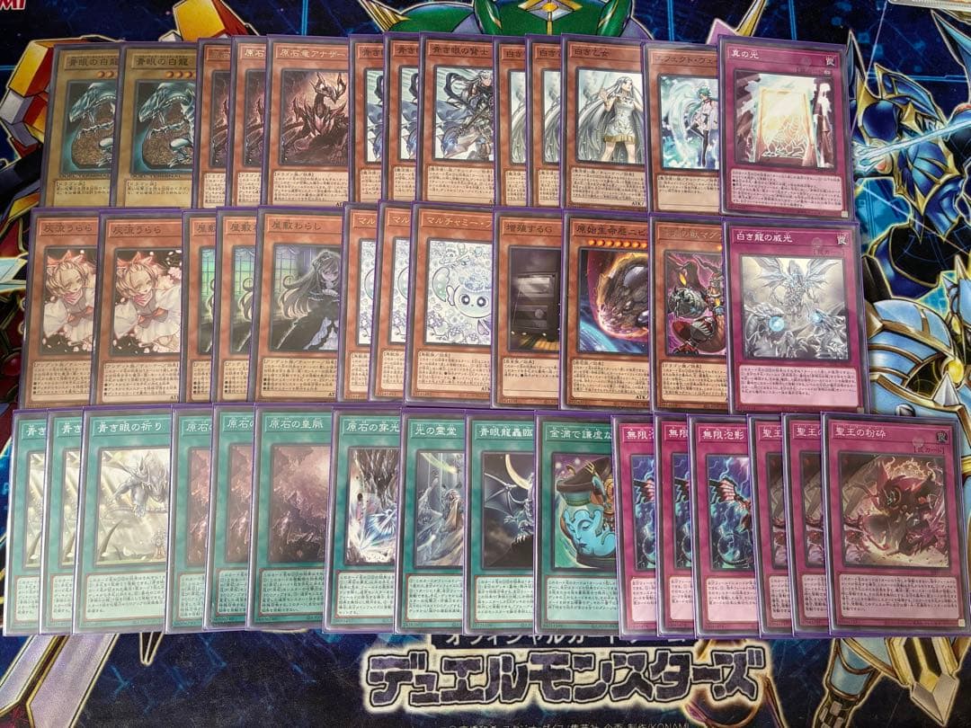 遊戯王　原石青眼　ガチ　デッキ　セット　パーツ　まとめ売り　本格構築 遊戯王 原石青眼 ガチ デッキ セット パーツ まとめ売り 遊戯王 原石