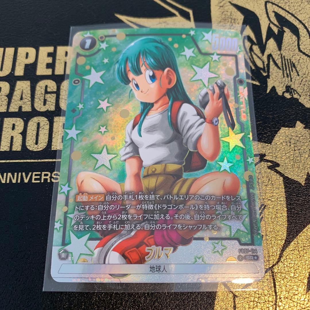 ドラゴンボールフュージョンワールド FB07-114 ブルマ SRパラレル