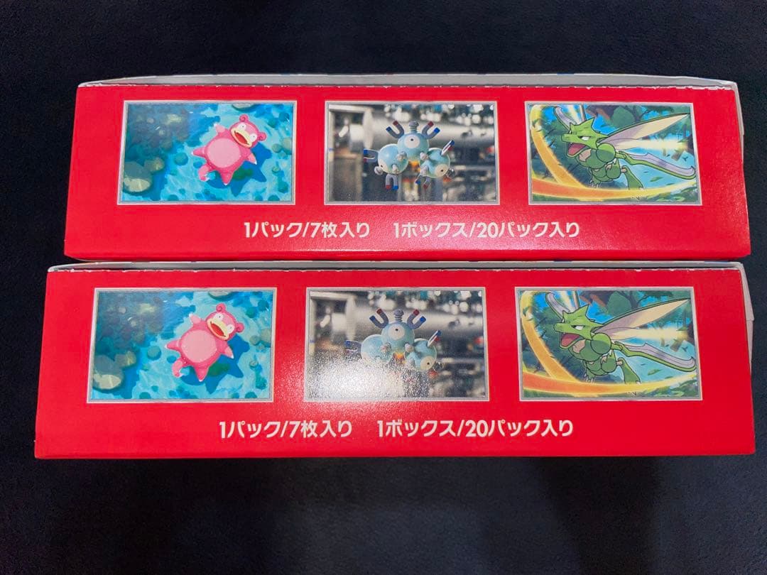 ポケモンカード】151シュリンクなし2箱〈おまけ〉イーブイヒーローズ・仰天