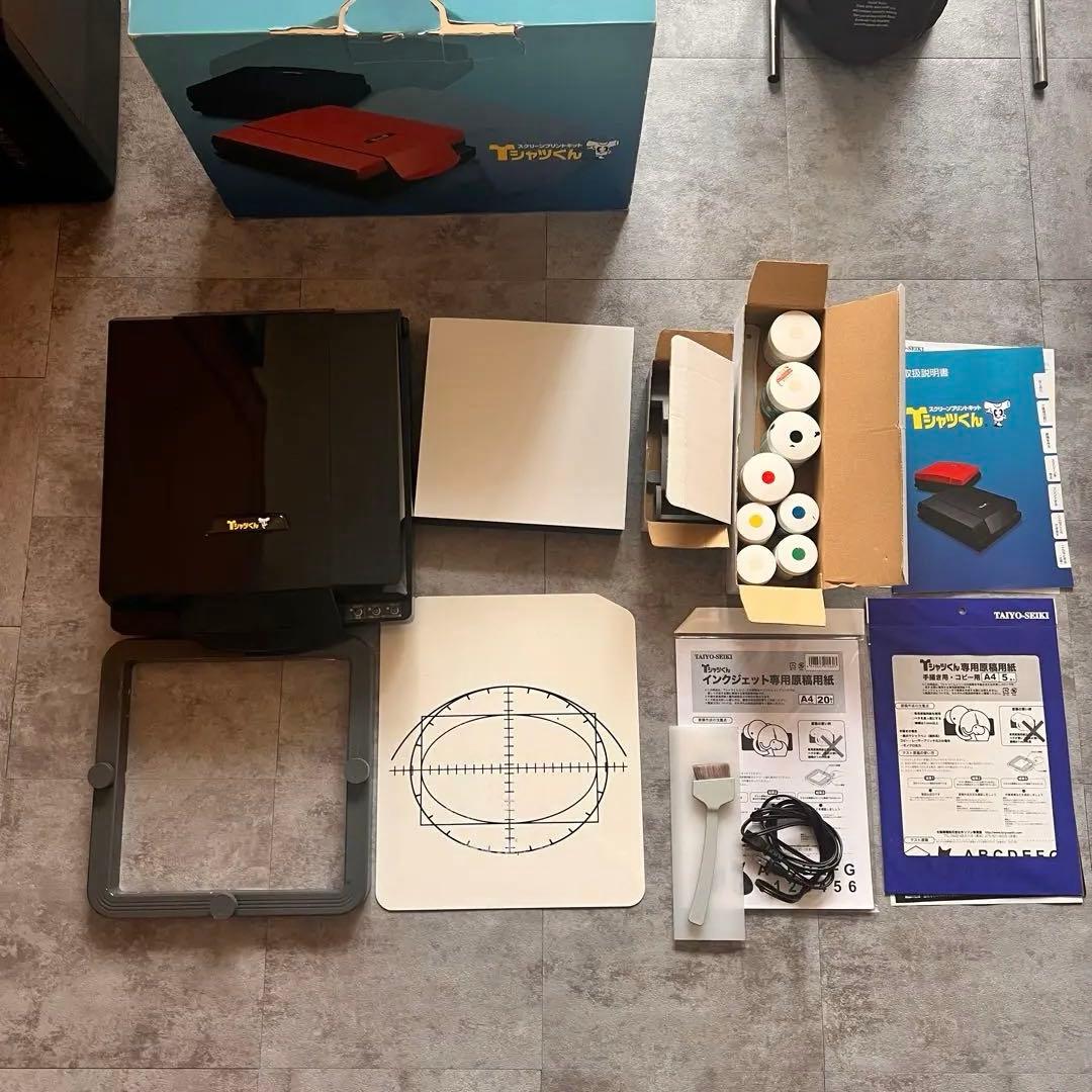 Tシャツくん　ブラック　セット販売　シルクスクリーン 楽天市場】[クーポンプレゼント] Tシャツくん ミドル シルクプリント