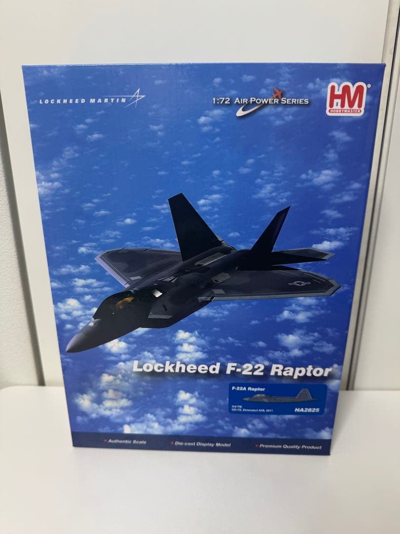 【HOBBY MASTAR】アメリカ空軍F-22 ラプター戦闘機 1/72