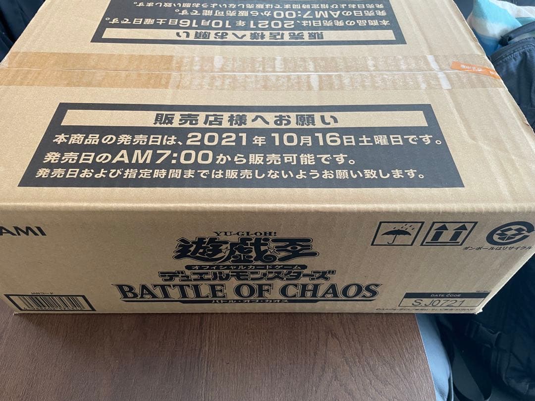 ★新品未開封★最安★初版★遊戯王 バトルオブカオス 1カートン 24BOX 2026年最新】遊戯王 box 未開封 バトルオブカオスの人気アイテム