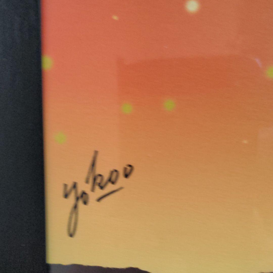 ヤンマーさん専用 横尾忠則ポスター、山口県岩国市錦町、日本芸術院