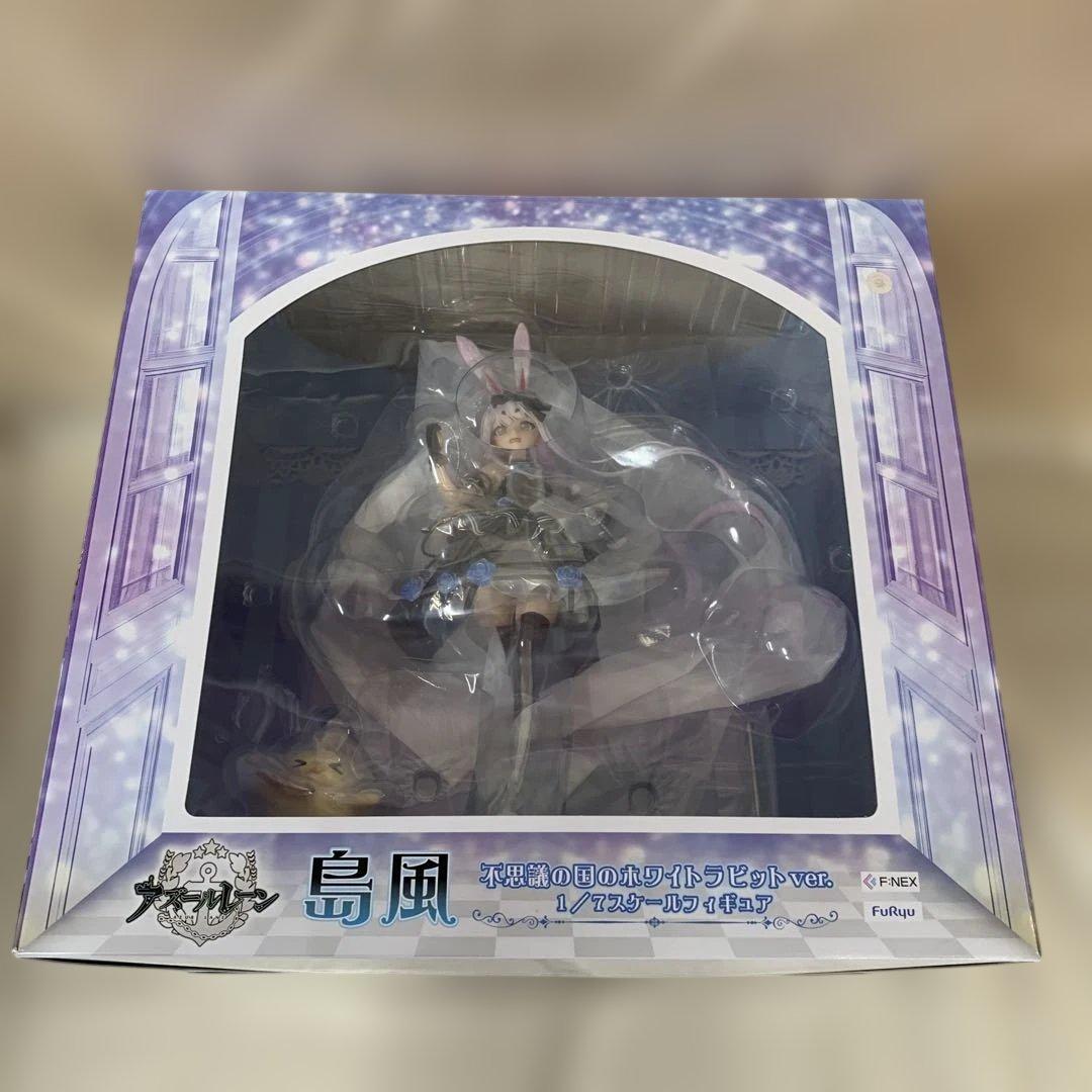 島風 不思議の国のホワイトラビットVer. 「アズールレーン」