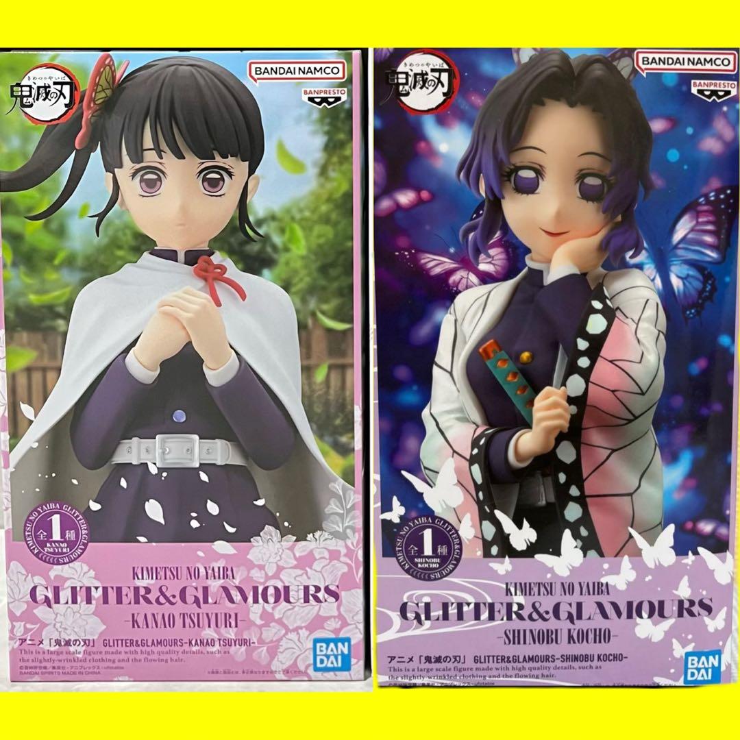 鬼滅の刃 GLITTER & GLAMOURS フィギュアセット - メルカリ