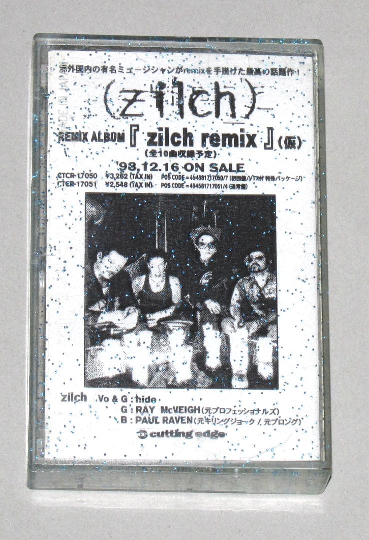 zilch ジルチ zilch remix(仮) プロモーション用カセット