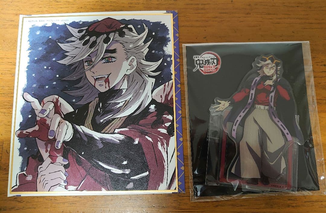鬼滅の刃 全集中展 色紙、無限城編 第一章 アクリルスタンド 上弦の弐 童磨 鬼滅の刃「全集中展」無限列車編・遊郭編 』作画スタッフ全集中