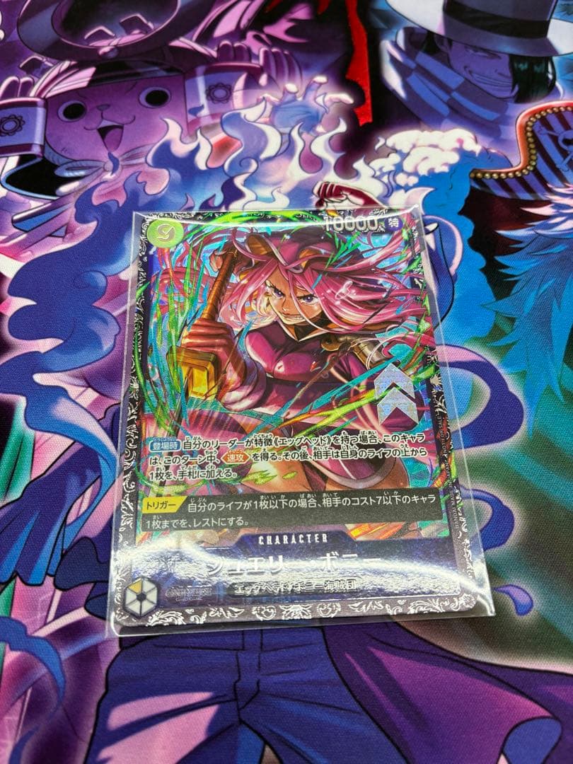 フラッグシップ入賞　ジュエリー・ボニー ジュエリー・ボニー SR [OP13-108](プロモーションカード「フラッグ