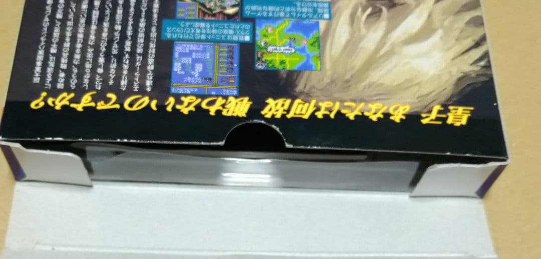 外箱付き、良品】伝説のオウガバトル外伝 ゼノビアの皇子 ネオジオ