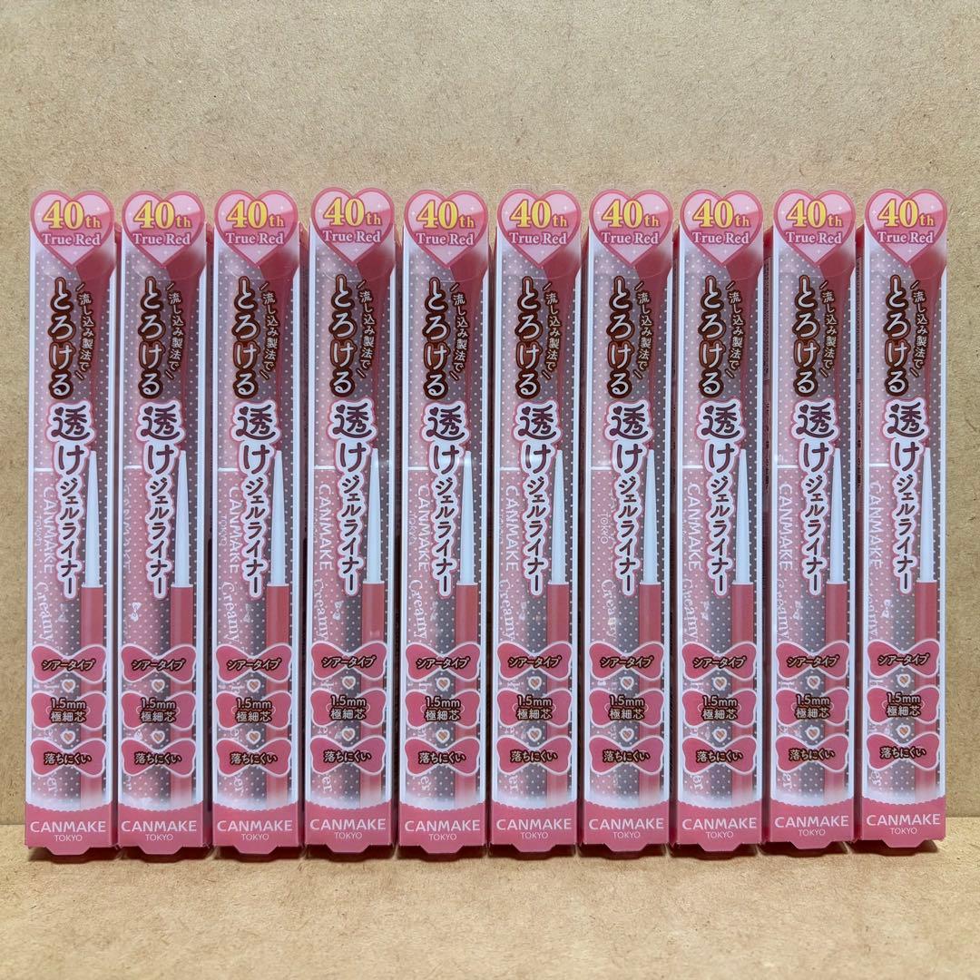 10本⭐︎トゥルーレッド キャンメイク クリーミータッチライナー