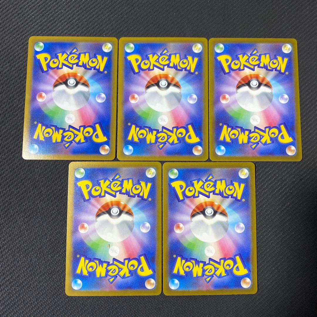 ポケモンカード 仲間たち関連 SR まとめ売り 5枚 - メルカリ