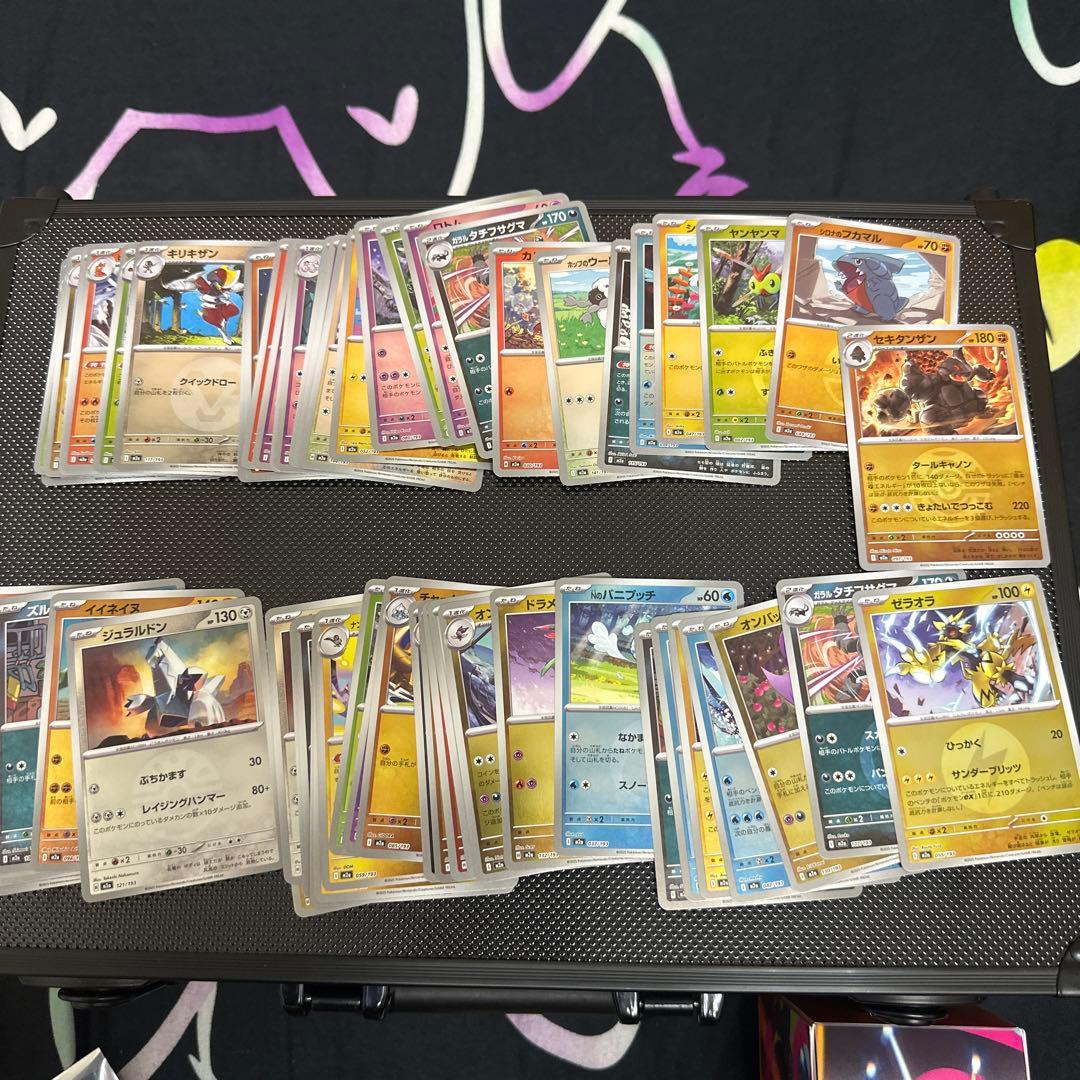 ポケモンカード エネルギーミラー 65枚セット - メルカリ