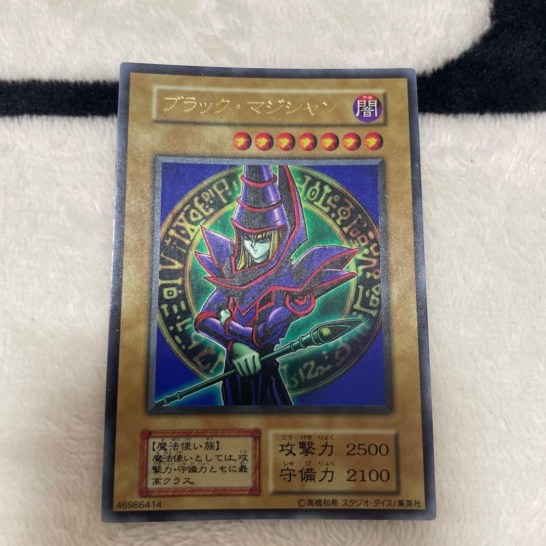 初期】ブラック・マジシャン ウルトラレア 遊戯王 1999年 - メルカリ