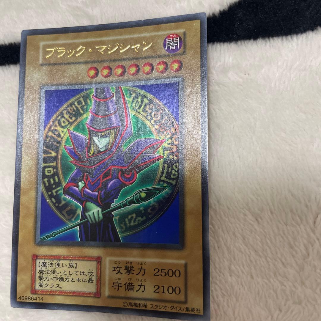 初期】ブラック・マジシャン ウルトラレア 遊戯王 1999年 - メルカリ