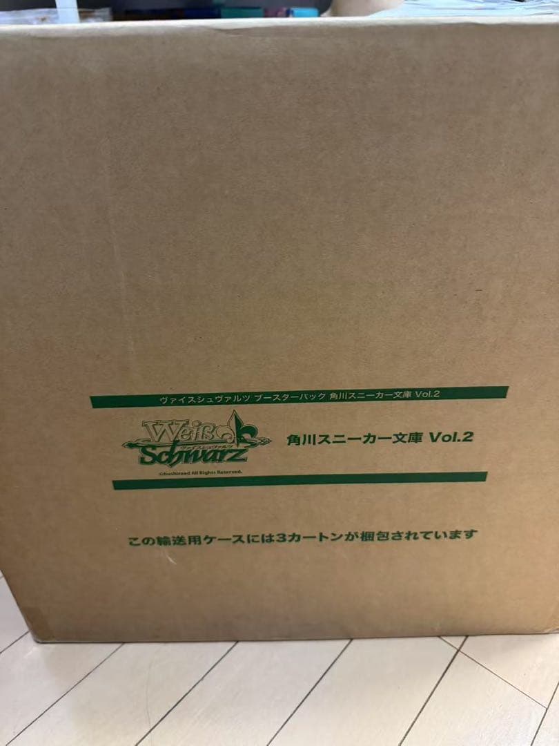角川スニーカー文庫 Vol.2 ヴァイス マスターカートン 612p3RAw0JL._AC_UL210_SR210,