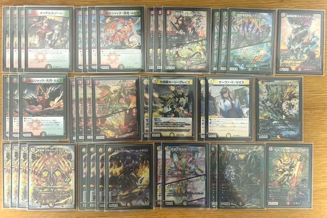 リースボルシャック デッキ 40枚