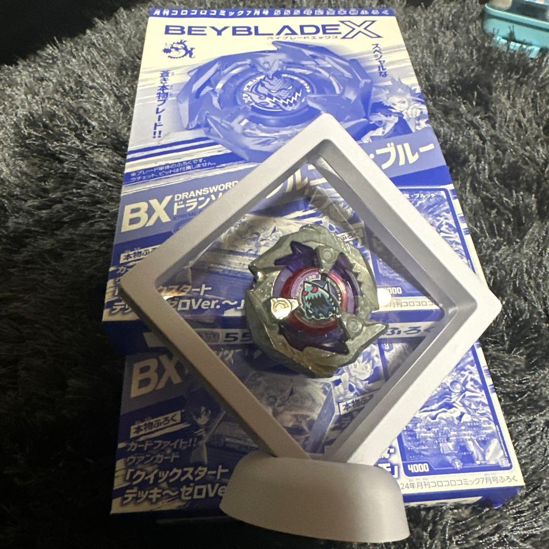 ベイブレード未使用セット BEYBLADE X ベイブレードエックス CX-04 バトルエントリーセットC
