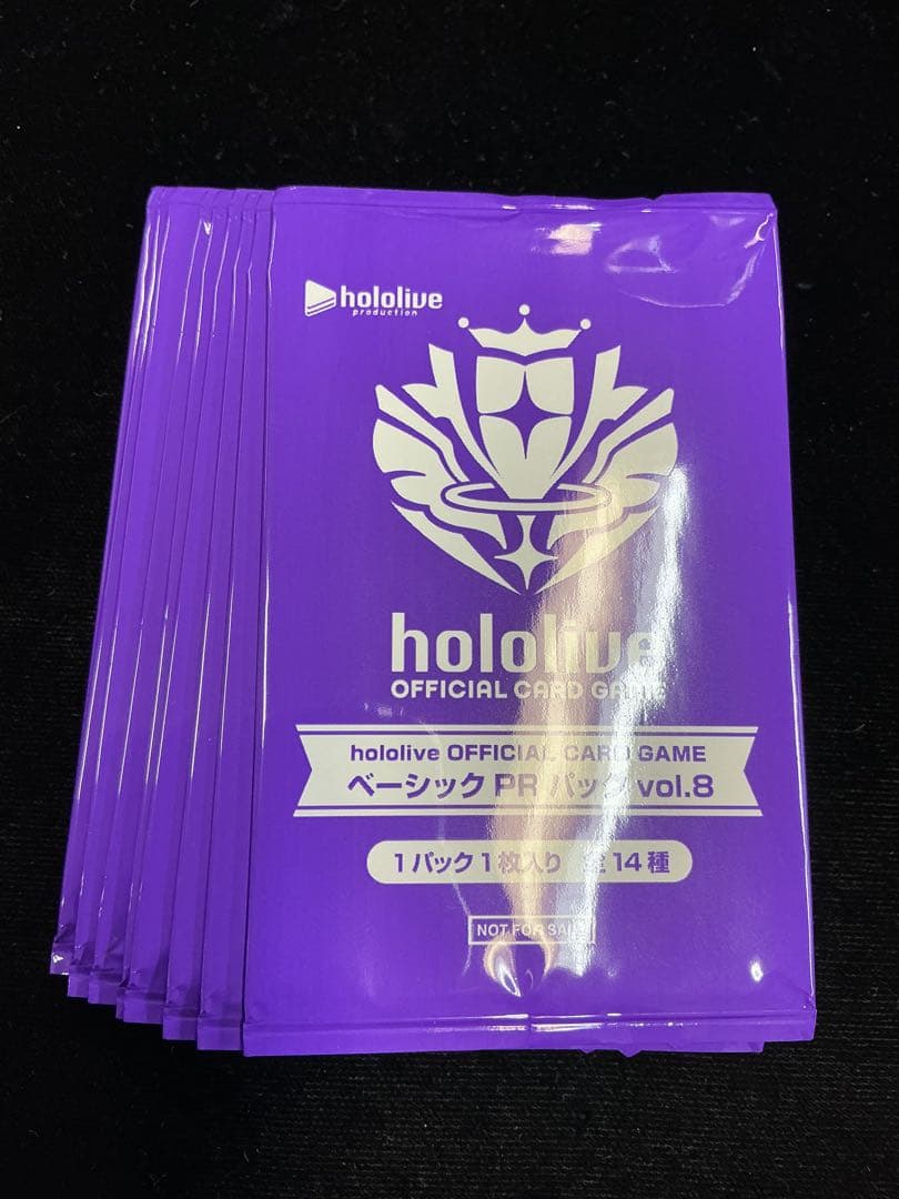 ホロカ ホロライブカード ベーシックPRパック vol.8 10パックセット