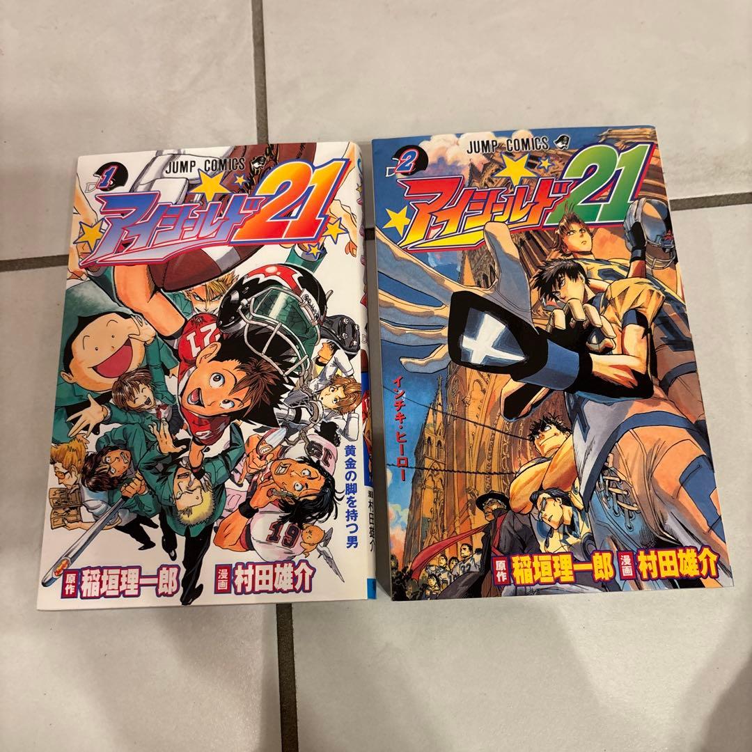 アイシールド21 1-37巻 全巻 - メルカリ