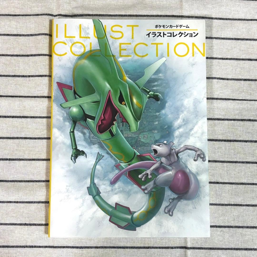 ポケモンカードゲーム　イラストコレクション ポケモンカードゲーム イラストコレクション おきがえピカチュウ