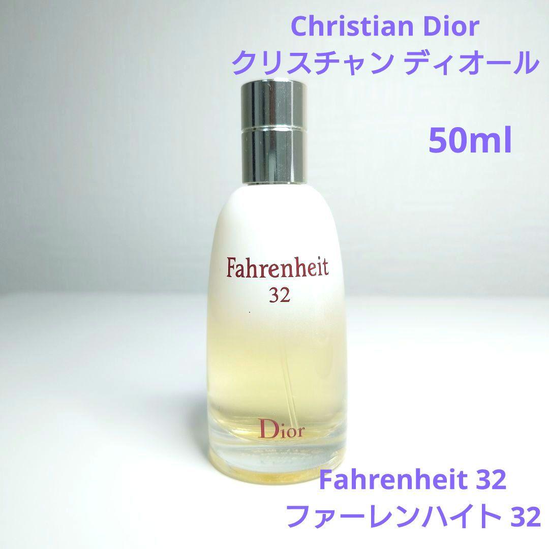Dior ファーレンハイト32 オードトワレ 50ml