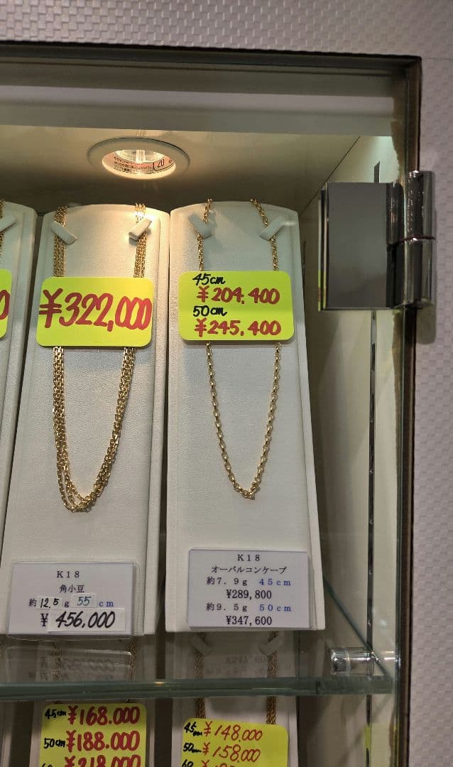 最新時価変動【新品】18金ネックレス 18K 約12.5g