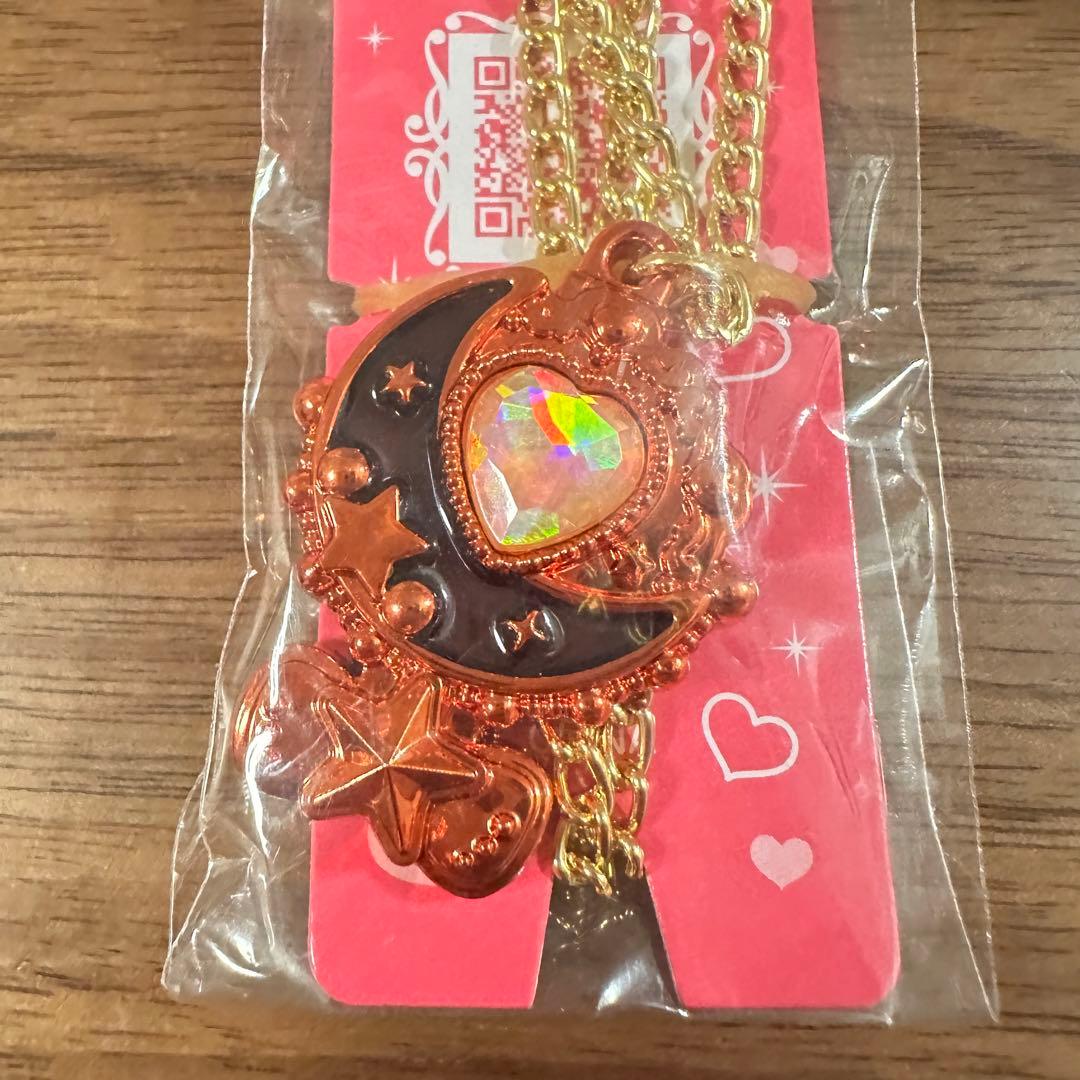 単品】DXセボンスター レア 赤メッキ - メルカリ