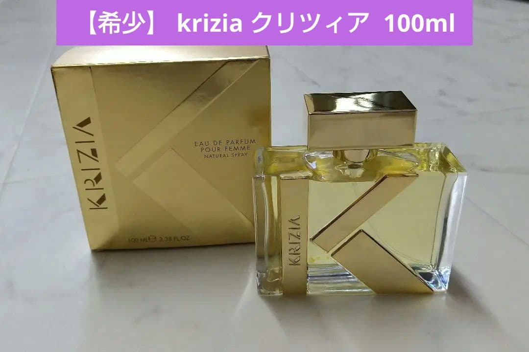 【希少】 krizia クリツィア 香水 100ml 2026年最新】krizia 香水の人気アイテム - メルカリ