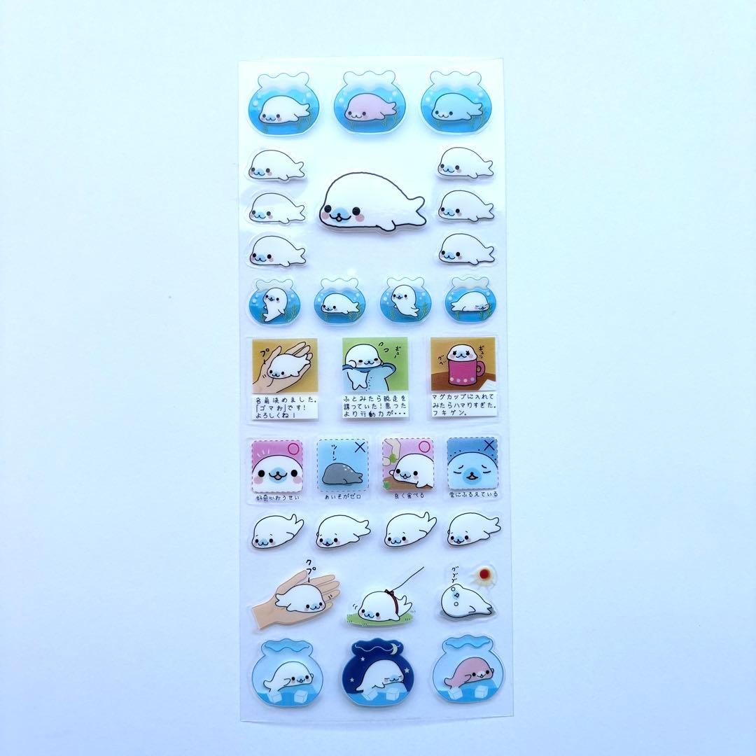 平成レトロ シール サンエックス sun-x まめゴマ 当時物 ステッカー