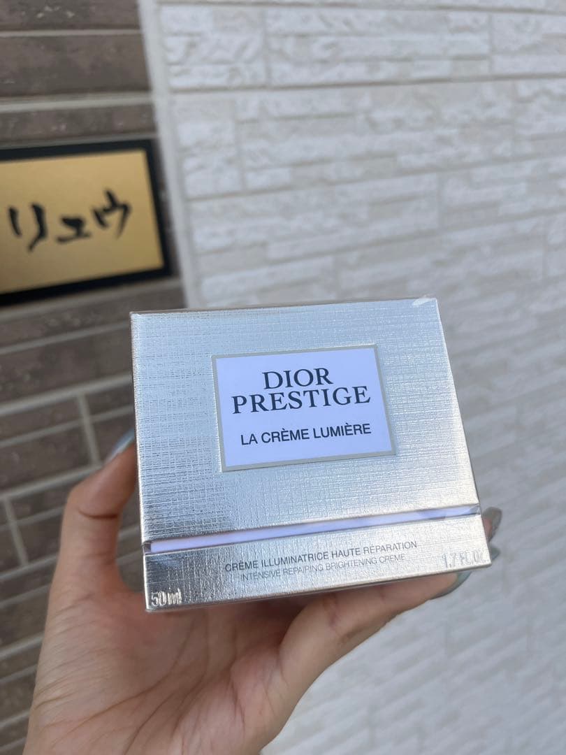 ディオール プレステージ ホワイト ラ クレーム ルミエール N 50mL DIOR】 プレステージ ホワイト ラ クレーム ルミエール N- スキンケア