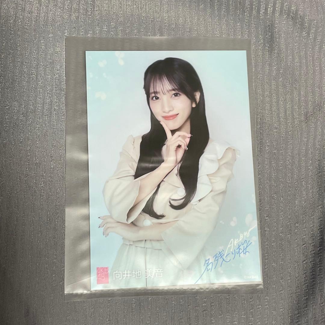 向井地美音 AKB48 名残り桜 OS盤 生写真 67th - メルカリ