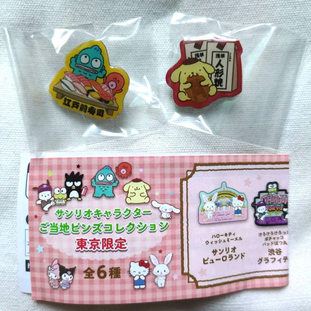 も*ん様 サンリオキャラクター ピンバッジ 東京限定 - メルカリ