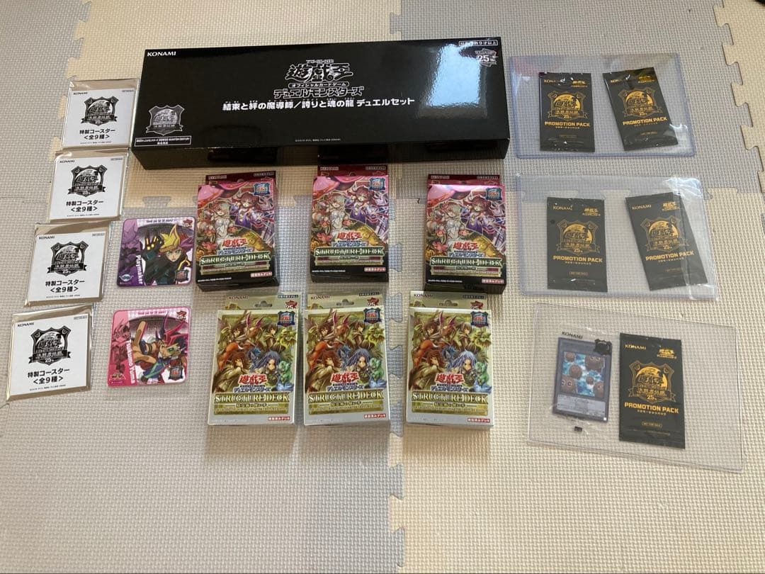 遊戯王 東京ドーム　決闘者伝説限定 structure deck デュエルセット 遊戯王オフィシャルカードゲーム デュエルモンスターズ 遊戯王OCG