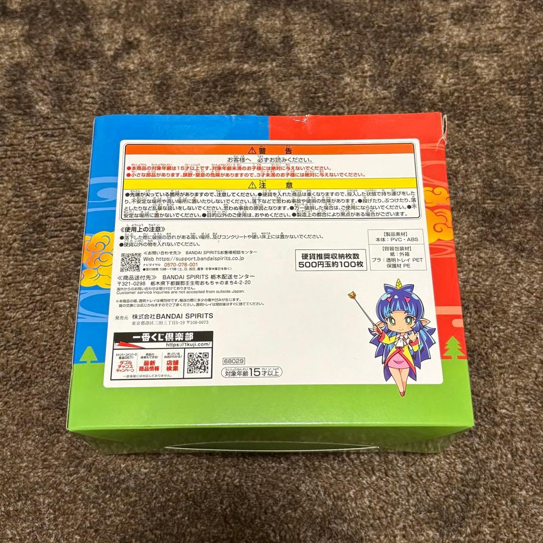 貯金箱】 桃鉄 一番くじ A賞 桃鉄フィギア - メルカリ